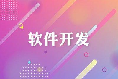 移動互聯網APP技術開發 核心要點與注意事項